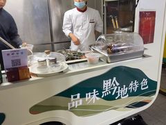 -黔香阁·味(花木店)