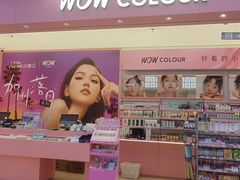-吾悦广场(天津和平店)