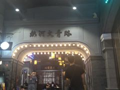 -吾悦广场(南京鼓楼店)