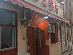 门面-九龙餐厅(大沽路店)