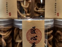 -新兴·金羊座·粤菜点心(乐峰店)