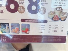 -稻香海鲜饭店(第一国际店)