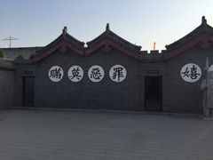 -开封府