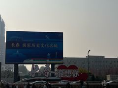 -元盛居(亚泰大街店)