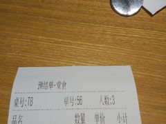 -斗牛士牛排(南京东路店)