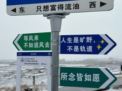 -黑油山景区