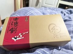 -奇华饼家(香港国际机场T1店)