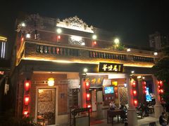 -晋江五店市传统文化旅游区