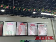 -旺福楼·包点(碑亭巷店)