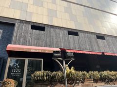 -Carbon莫卡哆·意大利复古集市餐厅(杭州大厦店)