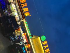 -回头食客-李久其家民间餐厅(望城金桥国际店)