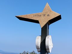 -广州市白云山风景名胜区