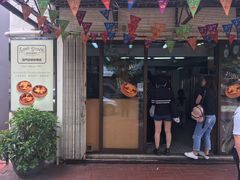 门面-安德鲁饼店(总店)