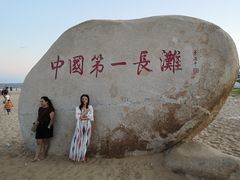-东海岛旅游度假区