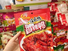 -郴州特产舜华临武鸭(郴州西站店)