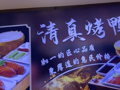 -紫光园(劲松店)