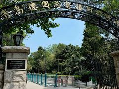 -青岛德国总督楼旧址博物馆