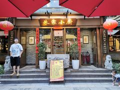 门面-朱家小厨(红塔西路店)