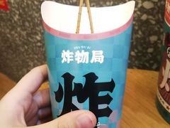 -炸物局(泊富I CITY店)