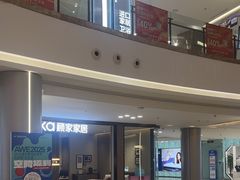 -红星美凯龙(上海沪南店)