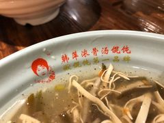 -韩萍老南京馄饨(河西万达店)