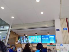 -茶百道(师大花园店)