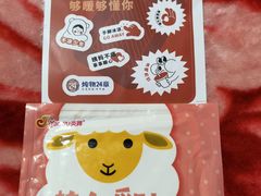 -炖物24章·顺时轻养茶(杭州大厦店)