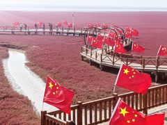 -红海滩国家风景廊道