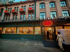 -马迭尔冷饮厅1906(中央大街店)