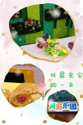 -莫莉幻想儿童乐园(郑州丹尼斯三天地店)