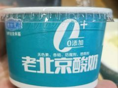 -年巴羊肉铺老铜锅(梅江店)