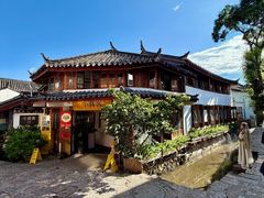 -小喜客·云南特色菜(纳西庭院店)