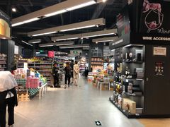 -Olé精品超市(苏州中心店)