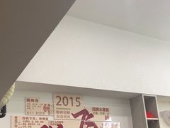-蒙记老牌豆浆