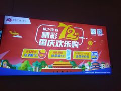 -金铂广场(龙归店)