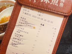 -探鱼·鲜青椒爽麻烤鱼(增城东汇城店)