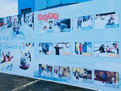 -宁波冰雪大世界(北仑区)