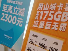 -小米之家(时代天街B馆销服店)