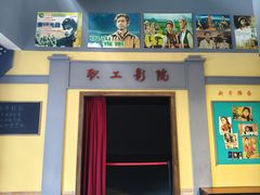 -柳州工业博物馆