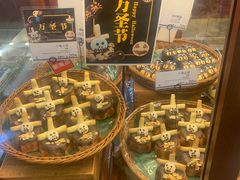 -都恩客(高岛屋百货店)