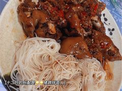 -贤花饭店(凯德店)