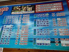 -真情鲍鱼海鲜汤