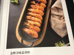 菜单-香谷私厨(高新店)