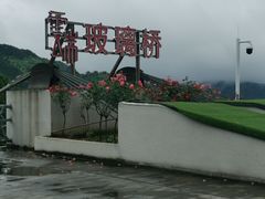 -南尖岩