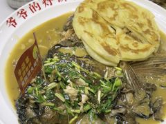 -爷爷的烀饼店