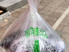-芳婆糕团店(王府大街店)