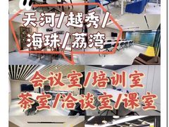 -广州银行大厦
