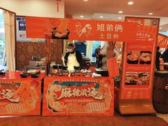 -圣爵菲斯大酒店(长沙世界之窗店)