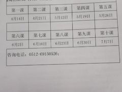 -苏州市体育中心-乒乓球羽毛球馆