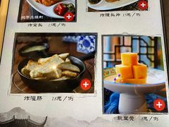 -友乐居羊蝎子(西直门店)